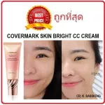 Selling the best CC cream of the year. Covermark Skin Bright CC CRC CCC CC cream, ready to deliver both colors.