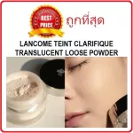 Divide the sale of clear skin powder, Lancome Teint Clarifique Translucent Loose Powder