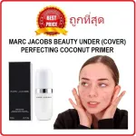 Divide the Coconut Primer Marc Jacobs Beauty Under Cover Perfecting Coconut Primer