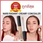 Divide the NARS Radiant Creamy Concealer concealer