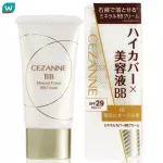 CEZANNE Sesan Mineral Cover BB Cream 30 K. 10 Bright Ocher