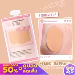 Pinkflash OHMYSELF, long -lasting matte foundation, free delivery