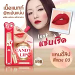 Meiji Candy Lip and Sheikh Red
