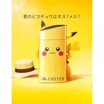 60ml. Andssa X Pokemon Perfect UV Sunscreen Skincare Milk SPF50+ Limited Pikachu PD27800