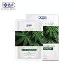 Yanhee Moisturizer Mask Yanhemoi Jerr Mask