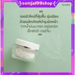 Daytime cream, night pliers, Meri Neron, Olive, Virgin Aigin, Ultra White, White skin nourishes the skin, reducing wrinkles. Deep wrinkles