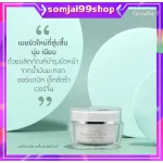 Daytime cream, night pliers, Meri Neron, Olive, Virgin Aigin, Ultra White, White skin nourishes the skin, reducing wrinkles. Deep wrinkles