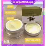 Daytime cream, night pliers, Meri Neron, Olive, Virgin Aigin, Ultra White, White skin nourishes the skin, reducing wrinkles. Deep wrinkles