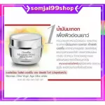 Daytime cream, night pliers, Meri Neron, Olive, Virgin Aigin, Ultra White, White skin nourishes the skin, reducing wrinkles. Deep wrinkles