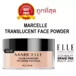Selling translucent powder from Canada Marcelle Translucent Face Powder for sensitive skin.