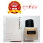 Selling all colors Shu Uemura Unlimited Breatable Lasting Foundation