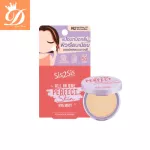 SIS2Sis All in One Perfect Skin Hya Matt 4.5 grams. SPF50 PA +++ Covering flour Smooth skin