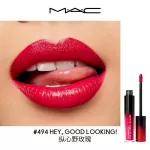 MAC Love Me Liquid Lipcolour. Color size 494 Good Looking.