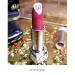 The whole shop !! Divide the Rouge Dior 665 color lipstick with 0.5 grams with lip brush.