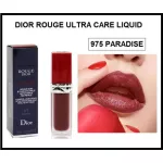 The whole shop !! Genuine Lip Dior, Dior Rouge Ultra Care Liquid, 975 Paradise, real size 6 ml.
