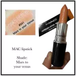 Ready to deliver !! Rare color lipstick, Mac Lusterglass Lipstick, 541 Mars to Your Venus