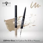 Bronx Colors - 2in1 Eyebrow Pen & Brow Mascara