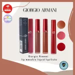 Giorgio Armani Lip Maestro
