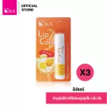KA Lip Care กลิ่น Orange 3 ชิ้น / เคเอ ลิปแคร์ กลิ่น ส้ม 3 ชิ้น
