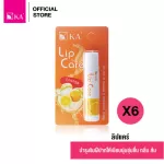 KA LIP CARE, 6 pieces of Orange / KA Lip Care, 6 -piece orange flavor