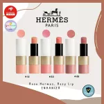 Hermes Rose Hermes Rosy lip enhancer ลิปสติกHermes