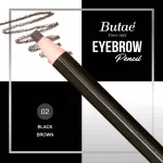 Butae' Eyebrow Defining Pencil ดินสอเขียนคิ้ว กันน้ำ  น้ำหนัก 0.03
