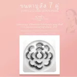 3D fake eyelashes, 7 pairs of lotus tray, thick and realistic