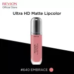 เรฟลอน อัลตร้า เอชดี แมท ลิปคัลเลอร์ Revlon Ultra HD Matte Lipcolor