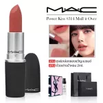ลิปสติก M.A.C Powder Kiss Lipstick 314 923 ลิปmac แมค ฟรีกล่องแบรนด์และถุงแบรนด์ แถมเทสเตอร์น้ำหอมysl 2ml