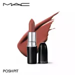 ลิปสติก MAC Lustreglass Sheer-Shine Lipstick 520 543 544 ลิปmac แมค ฟรีกล่องแบรนด์และถุงแบรนด์ แถมเทสเตอร์น้ำหอมysl 2ml