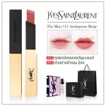 ลิปสติก YSL Rouge Pur Couture The Slim Matte Lipstick ลิปysl slim 11 12 21 ฟรีกล่องแบรนด์และถุงแบรนด์ แถมเทสเตอร์น้ำหอมysl 2ml