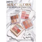 HF113 Sivanna Six Colors Eye Shadow Palette. The eyeshadow palette has 4 shades.
