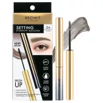 Browit Set Eye Brow Mascara 2g Mascara Gel That comes with a slender eyebrow brush Natural eyebrows