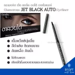 Soft, smooth wax eyeliner that is completely black -eyed, easy to write, no stumbling.