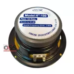 ดอกลำโพง 6.5 นิ้ว OBOM 6-100Y (1ดอก/ส่งทุกวัน) ลำโพงเสียงเบส