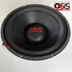 (ราคา 1ดอก/แม่เหล็ก 125OZ) ดอกลำโพง 15 นิ้ว PROPLUS AS951 ดอกลำโพง 15 นิ้วโครงหล่อ Voice 4นิ้ว ดอกลำโพง 15 นิ้วซับเบส...