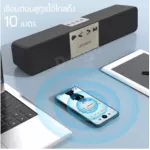 ของแท้ ศูนย์ ของใหม่ ไม่ย้อมแมว ลำโพง บลูทูธ Bluetooth Speaker ซาวด์บาร์  Soundbar Dpower M200 ฟังชั่น TWS ประกัน 1 ปี
