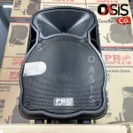 (รวม Vat/ส่งทุกวัน) PRO PLUS MPJ-12X ลำโพงเคลื่อนที่ 12 นิ้ว PROPLUS XA-12 ไมค์ลอย2ตัว ตู้ลำโพงเคลื่อนที่ ลำโพงเอนกประสงค์ ตู้ลำโพง 12นิ้ว
