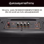 ลำโพงบลูทูธ KOLAV-C2606  ลำโพง 6.5นิ้ว+3นิ้ว x2 จอ LED ลำโพงไร้สาย ชาร์จไฟได้ ตั้งพื้นพกพาสะดวก เสียงใส นุ่มนวล