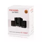 Microlab M106BT ลำโพงขนาดเล็ก รองรับบลูทูธ ระบบเสียง 2.1Ch. รับประกันศูนย์ไทย 1 ปี