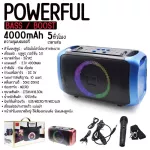 ลำโพงบลูทูธ Bass Boost ลำโพง Bluetooth Speaker ลำโพงไร้สาย ขนาด 3นิ้ว เสียงทรงพลัง เบสแน่น ลำโพงพกพา ไฟหลากสี