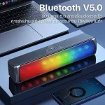 ลำโพงบลูทูธ ลำโพงไร้สาย รุ่น RB-M8 ลำโพง Bluetooth Speaker เสียงดี เบสแน่น ลำโพงพกพา ไฟ RGB วิบวับหลากสี