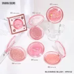 HF8102 Sivanna Blooming Blush. Blush Blush has 6 shades to choose from 8 grams.