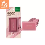 1 piece Baby Bright Mood Matte Blusher Baby Bright Mood Mud Matt Blushcher 4.5 grams. There are 8 shades to choose from.