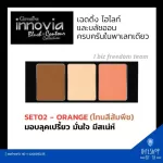 3 in 1 make -up set, highlights, Blush, Convention, Innovia Brush & Contour Collection Giffarine, Blush and Convention