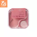 2p Original OH My Blush Omb. Oh my blush. New color blush !! 4.3 grams