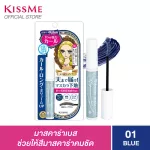 Kiss has a mascara base lock the curvature of the eyelashes.