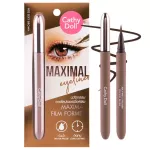 Cathy Doll Maximol Eyeliner 0.7ml Small lines are clear. Write uninterrupted, waterproof, sweat -proof