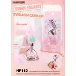 1 piece HF112 Sivanna Pink Heart Eyelash Curler
