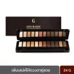 Gino MCCRAY The Professional Make Up Supreme Nudes Eye Shadow Palette - Gino Mac, The Prophet, the Supremands, 24 Kr.